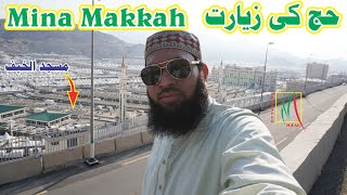 Mina Makkahs MINDBLOWING Hajj Ki Ziyarat Experience [upl. by Ellsworth]