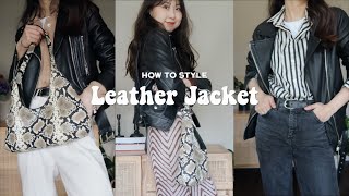 皮衣搭配｜How to style LEATHER JACKET｜深秋穿搭思路 [upl. by Rhoda812]