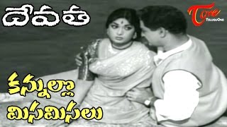 Devatha Songs  Kannullo Misamisalu  NTR  Savitri [upl. by Netsud326]