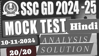 Rojgar With Ankit Ssc Gd 202425 Mock Test 10 Numbers 2024 Hindi ka Solution Analysis 2020 [upl. by Land]