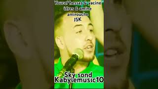 Youcef hessas amp amine amirouche amp Yacine idres  JSK clip kabyle2024Partie1 [upl. by Yllib]