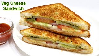 Street Style Veg Cheese Sandwich  व्हेज चीज़ सैंडविच  Sandwich recipe  Kabitaskitchen [upl. by Beverley607]