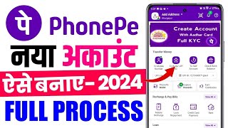 phone pe account kaise banaye 2024  phone pay par account kaise banaye [upl. by Gabel]