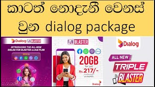 Dialog New Packages  Dialog New Any Network Call amp SMS Unlimited Data Packages [upl. by Htebesile]