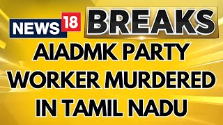 AIADMK Worker Brutally Murdered By Unknown Assailants In Tamil Nadu  Puducherry News  News18 [upl. by Eilama]