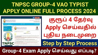 TNPSC Group4 Exam apply online 2024  how to apply tnpsc group 4 exam online  vao exam group4 [upl. by Ahsinyt]