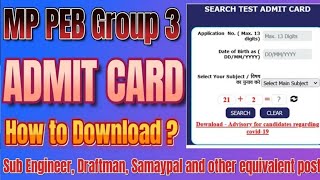 MP सब इंजीनियर 2024 एडमिट कार्ड mp sub engineer admit card 2024 esb new update MPUtkarshClasses [upl. by Ennovy]