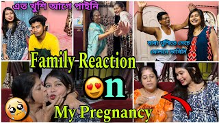 🤩নতুন সদস্য আসতে চলেছে আমার কোলে🤰সবার Reaction কেমন ছিলো আমার Pregnancyর খবর শুনে🤩😌🤗 [upl. by Oicnedurp456]