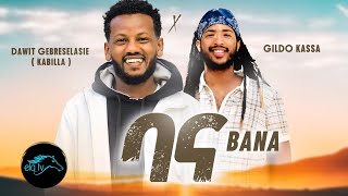 ela tv  Dawit Gebreselasie  Kabilla  ft  Gildo Kassa  Bana  ባና  New Ethiopian Music 2023 [upl. by Chamberlin]