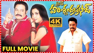 Tiger Harischandra Prasad Powerful Action Full Movie  Nandamuri Harikrishna  South Cinema Hall [upl. by Godfrey]