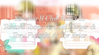 Yarichin React To Toono amp Fujisaki As Loid amp Yor  Spy x Family  ⚠️SPOILERS⚠️ [upl. by Ididn]