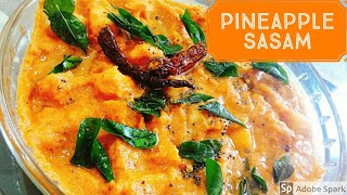 Pineapple sasav recipe  Quick Pineapple sasam  Konkan recipes l lunch recipe l pineapple chutney [upl. by Town]