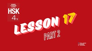 HSK 4 Standard Course Lesson 17 Part2） [upl. by Ocsirf]