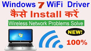 Windows 7 Me Wi Fi Driver Kaise Install Kare  How To Install WiFi Hotspot Window 8 32 64 Bit [upl. by Eydie]