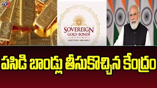 Sovereign Gold Bond Scheme 202324SGB Gold Bond Investment By RBI  TV5 News [upl. by Alyhs356]