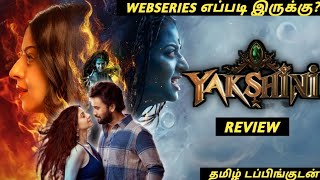 Yakshini Webseries Review by MK Vimarsanam  Yakshini Tamil Dubbed Webseries Review [upl. by Alduino]