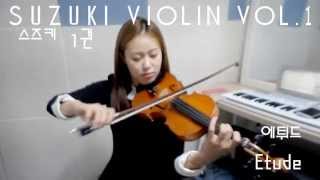 Etude violin soloSuzuki violin Vol1 [upl. by Eissolf]