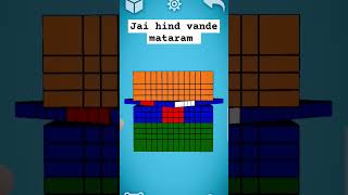 how to make Indian flag on 12x12 rubiks cube 🇮🇳🇮🇳 jaihind vandemataram shorts viral trend [upl. by Naehs]