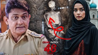 एक ऐसा सच जिसे सुन कर चौक गयी दिल्ली पुलिस  Crime Patrol 2024  True Crime [upl. by Hujsak337]