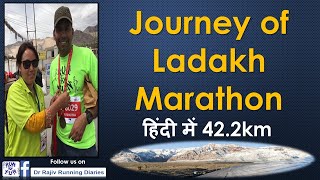 My first Ladakh Full Marathon in Hindi  Dr Rajiv Sharma Delhi Psychiatrist [upl. by Dnilazor227]