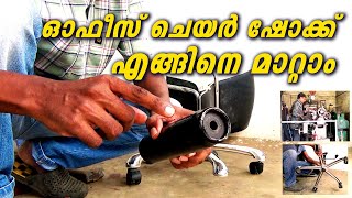 DIY Office Chair Repair Shock Absorber Replacement Explained [upl. by Tebzil]