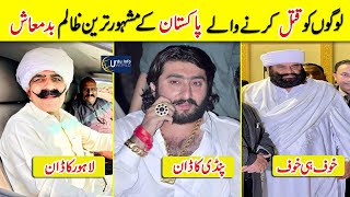 Top 8 Underworld Don Of Pakistan  Tipu Trakanwala amp Gogibutt amp Zafar Supari  Urdu Info World [upl. by Verge]