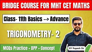 Trigonometry 2 Class 11th Maths MHT CET Basic To Advance MCQs Practice DPP Concepts nie mhtcet [upl. by Anneis]