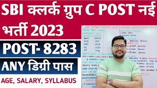 SBI Clerk Notification 2023  SBI Clerk New Vacancy 2023 Age Salary Syllabus 2023 [upl. by Finnigan]