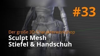 Blender 3DCharakterworkshop Teil 1  33  Sculpt Mesh Stiefel amp Handschuh [upl. by Nahtan]