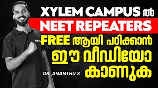 XYLEM CAMPUSൽ NEET REPEATERS FREE ആയി പഠിക്കാം  Xylem NEET [upl. by Batholomew]