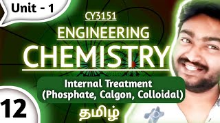 Internal Treatment of water in Tamil Engineering Chemistry Phosphate conditioning Calgon Colloidal [upl. by Gisela428]