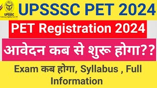 UPSSSC PET Registration 2024  UPSSSC PET Form Date 2024  PET 2024  UP PET 2024 Registration [upl. by Call]