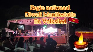 SurinameNationaal Divali Manifestatie amp Volkslied op Onafhankelijkheidsplein [upl. by Bhayani425]