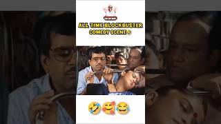 Paresh Rawal comedy Video 😂 shorts comedy comedyshorts pareshrawal [upl. by Maidel]