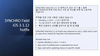 SYNCHRO Field iOS 3112 hotfix Release [upl. by Eckhardt]