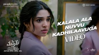 Kalala Ala Nuvvu Kadhilaavuga Video Song  Manamey  Sharwanand KrithiShetty  Hesham Abdul Wahab [upl. by Bilow396]