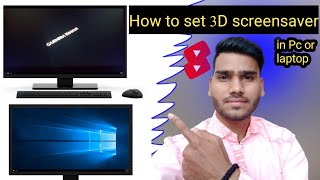 3D screen savercomputer me chalta hua text kaise likhen window 10 me 3d name kaise set Karen [upl. by Browne]