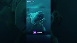 سيده تقع في بحيره متجمده 🙀🙀 [upl. by Aidin711]