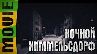 Ночной Химмельсдорф зимой альфаверсия  Великолепный зимний мод  Winter mod [upl. by Vil]