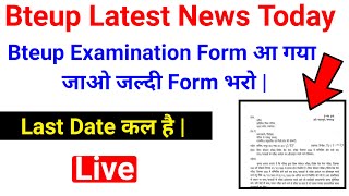 Bteup Examination Form आ गयाbteup exam date 2023  bteup latest news today  study powerpoint [upl. by Crescint530]