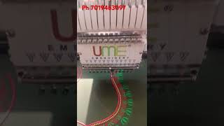 UME embroidery machine Bangalore for more information contact us [upl. by Amiel]