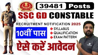 🚨 Apply for SSC Constable GD 2025  CAPF SSF AR NCB Vacancies  Govt Jobs 2025 🚔 [upl. by Cyndia482]