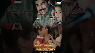 Saddam Hussein daughter dance music 🇵🇸⚔️ shorts iraq saddam freepalaestine islam muslim [upl. by Sungam168]