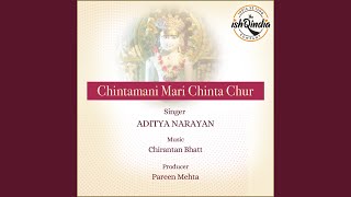 Chintamani Mari Chinta Chur [upl. by Ylerebmik]