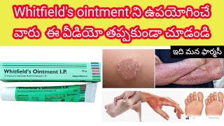 whitfields ointment uses in telugu  how to use how many days sideeffects etc [upl. by Ashelman]