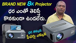 4k 8k Projectors at lowest prices ధ‌ర త‌క్కువ‌ ఫీచ‌ర్లు ఎక్కువ‌  AUN Projectors  Hyderabadvox [upl. by Esened]