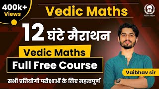 Complete Vedic Maths In One Video 12 घंटे का महामैराथन Vedic Maths Full Free Course  Vaibhav Sir [upl. by Culosio65]