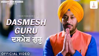 DASMESH GURU  HARBHAJAN MANN  DHARAM SEVA RECORDS [upl. by Korns]