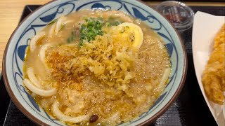 Trying Marugame Udon in Santa Clara California [upl. by Eisenberg676]