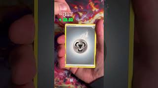 Is this Evolving Skies Pack quotWorth Itquot 🤔 pokemon pokemoncards packopening tcgpokemon umbreon [upl. by Greenwald]